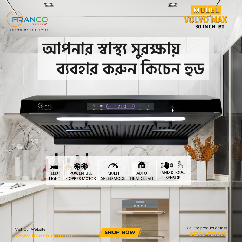 VOLVO MAX 30" BLUETOOTH