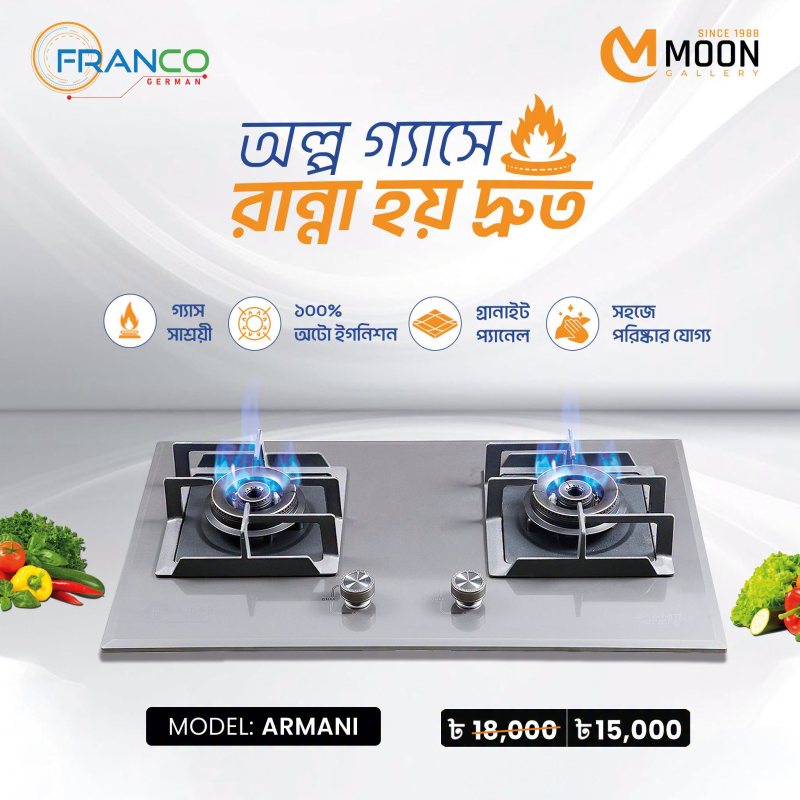ARMANI GAS STOVE